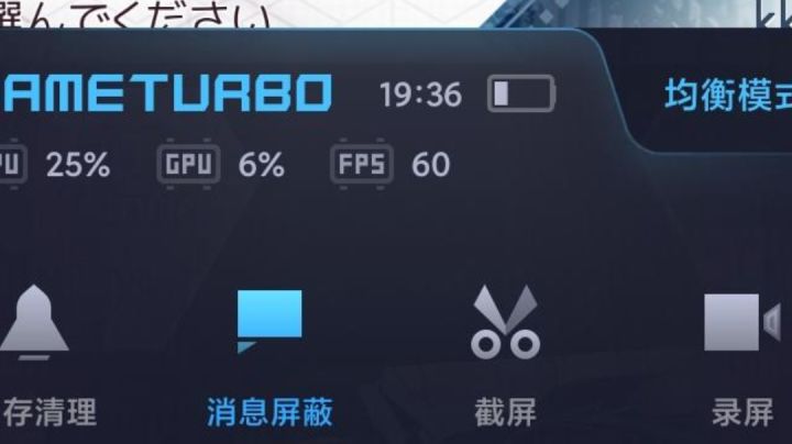 为什么米13不能高帧率游玩截图