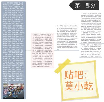 女团PVP阵容，和pve女团玩法（pve部分能用，PVP部分已过时）