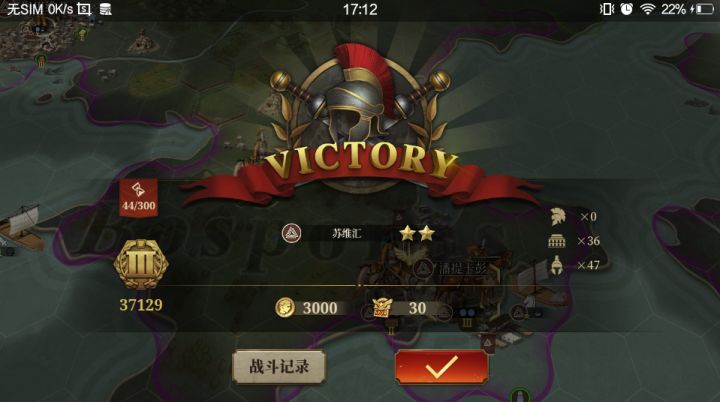 晒征服24截图