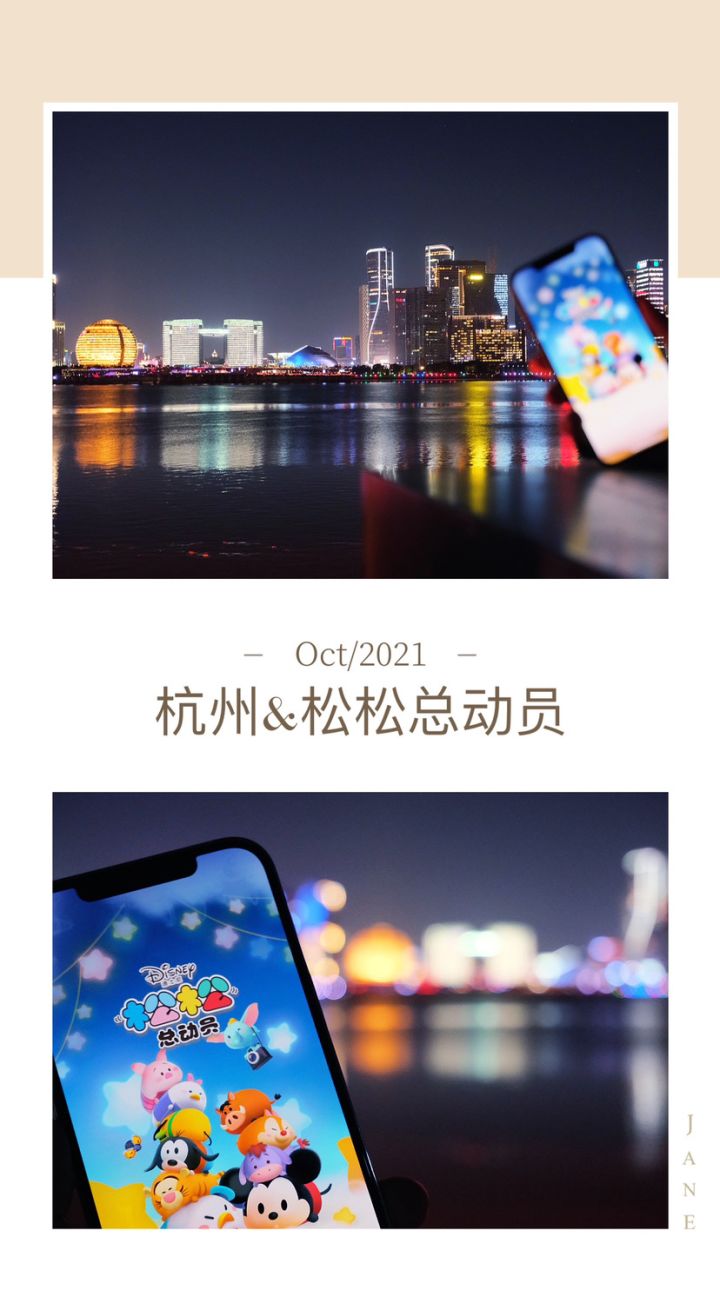 Day5截图