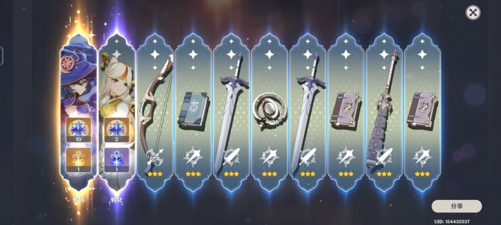 真·泡影破灭 人物武器池子爽(双)歪😇截图