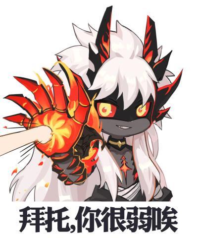 毒瘤k头怪茨木,高额斩杀,畅享快乐截图