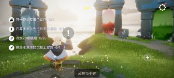 7.30每日任务大蜡烛