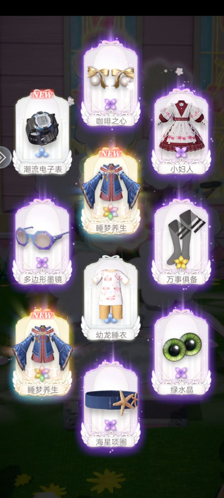 抽奖截图