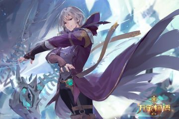 二周年活动期间任务限定的造型书──莫里斯【傲世之宿魂】