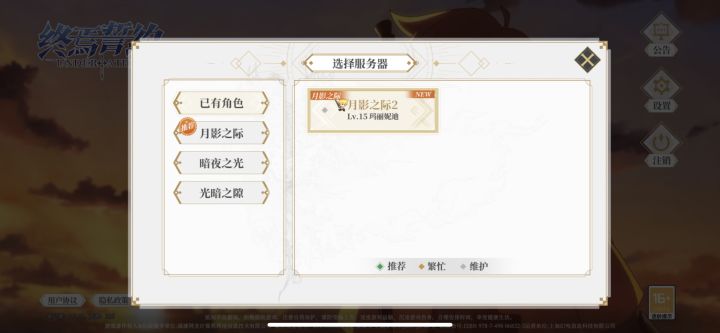 你们都进不去吗？截图