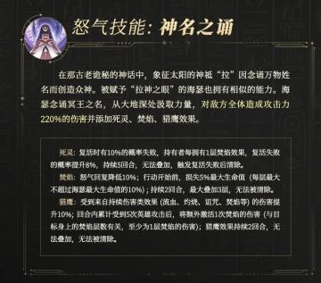 新暗奶多段伤害的克星