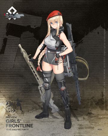 MG3改造预告