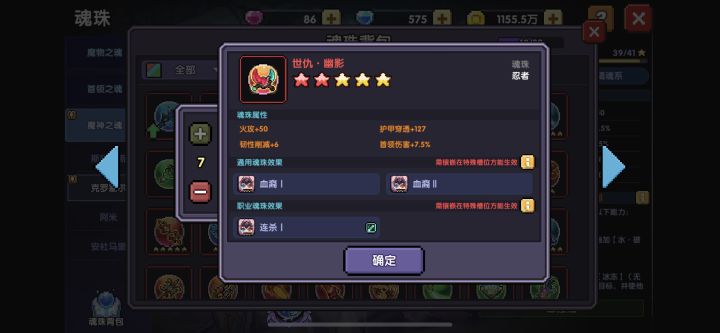 哪个新版本火系比较强势?截图