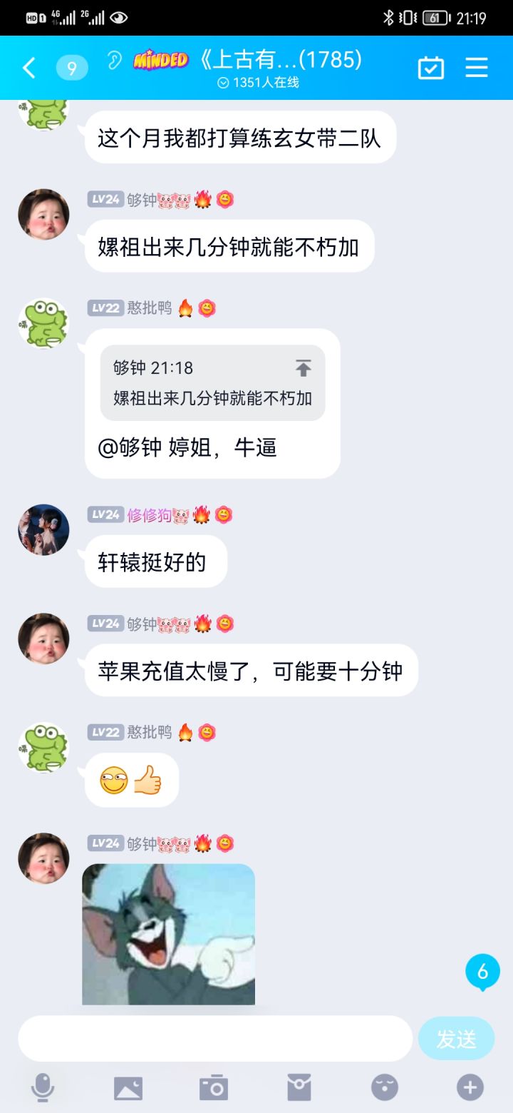 我魔尊勾拓今天就要血洗你山海界截图