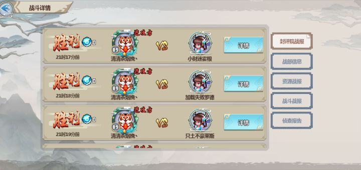 《一剑断念》清清茶烟挽签到贴截图