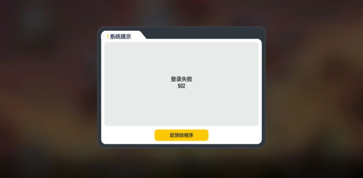 无语死了截图