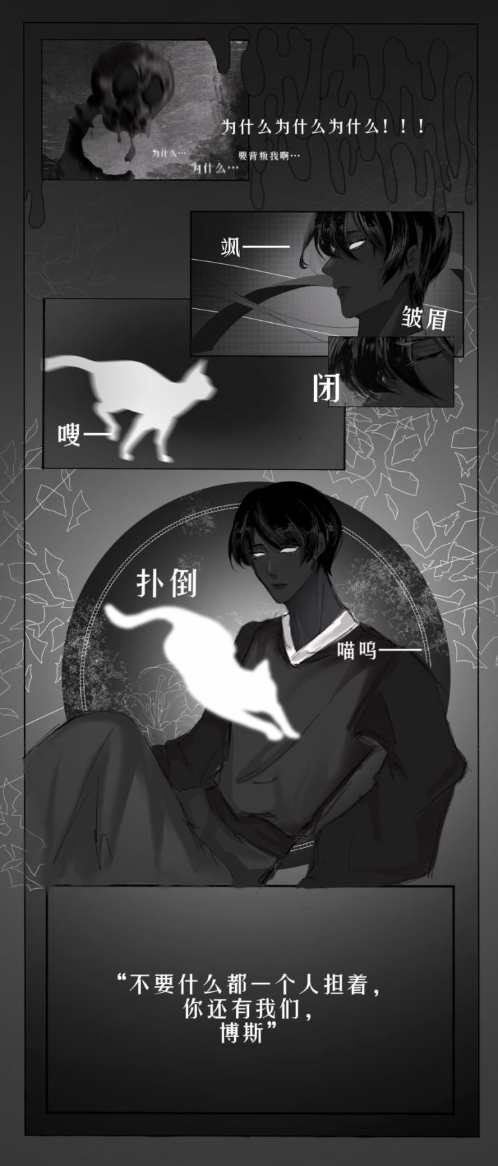 幽灵事务所劳动节24h截图