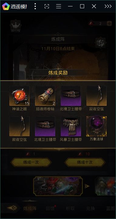 卧槽,每周30发出货了截图