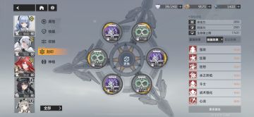 冰渊跃迁详解，【1.4版本攻略】