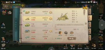 前期攻略（想到哪写到哪）