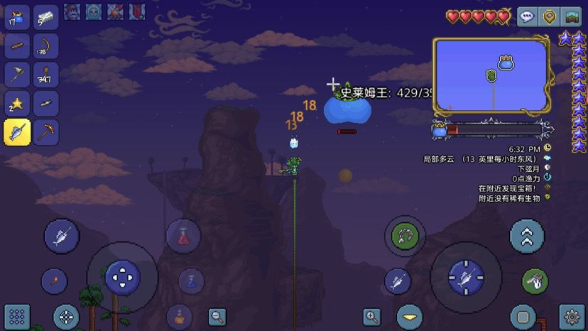 新手最简单过大师史莱姆boss截图