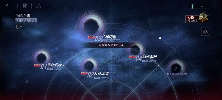 均等40+(突破完)到第八章,非酋平民浅聊一下见解截图