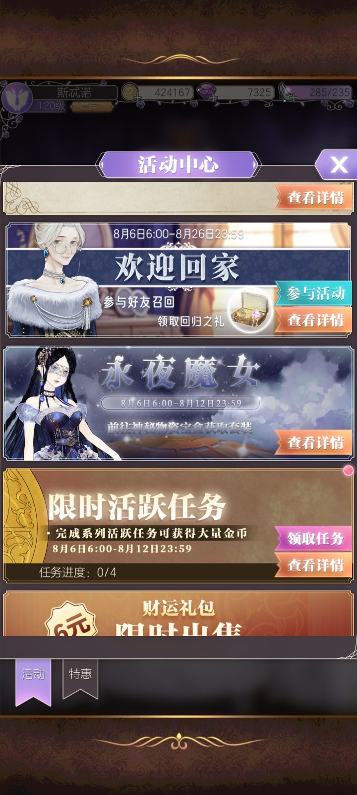 安卓同服的姐妹,这是我的邀请码。谢谢 LZH1NNBYSY截图