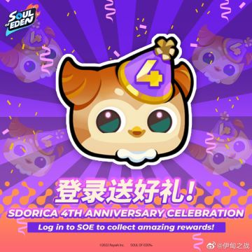 - 伊甸之战 - 登录可获得《万象物语》普吉头像🎉