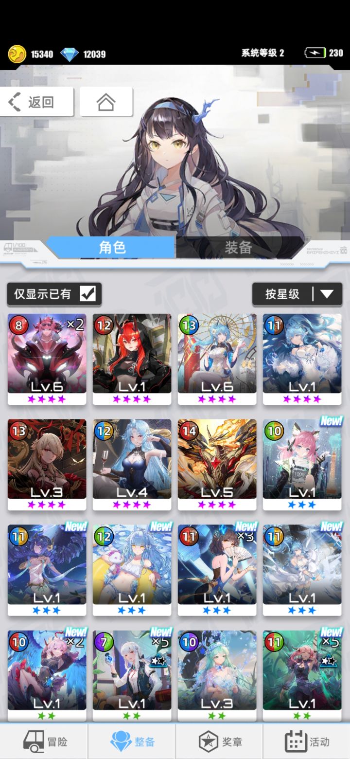 有没有大佬教配对截图