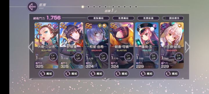 初始单幻神需要的自取截图