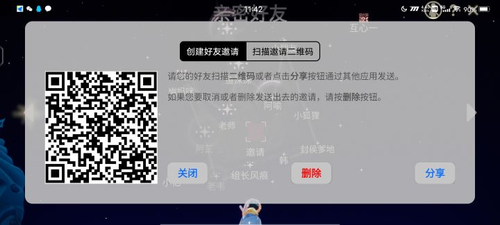 来蹲两个长期互心的伙伴(蹲到了2/2)截图