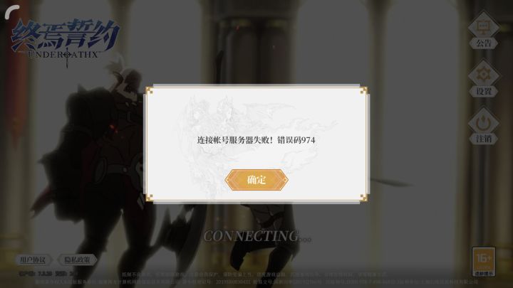 ?截图