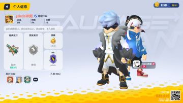 送黄金机票(活动已结束)