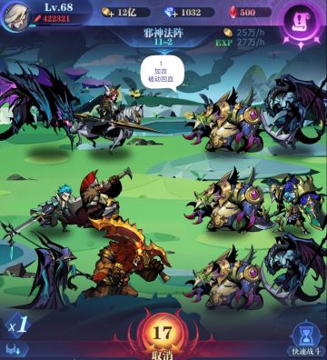 写给开新服萌新的11图参考作业 0转11图 狮子天使