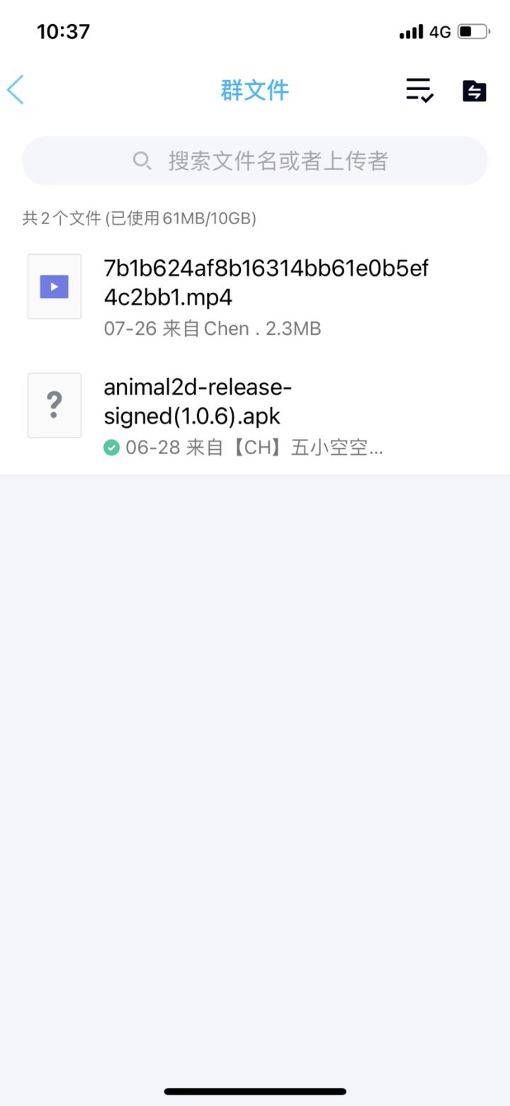 ios截图