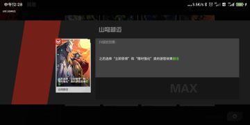 萌新攻略4：游思卡选择指北