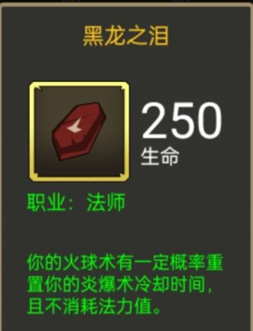 通用型攻略及过本的个别细节