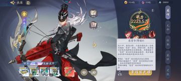 平民玩家的游戏攻略（一）（零氪豹子头版）