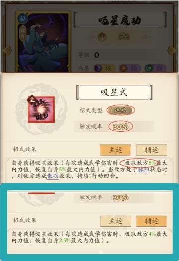 吸内拳（二）“吸内”招式解读