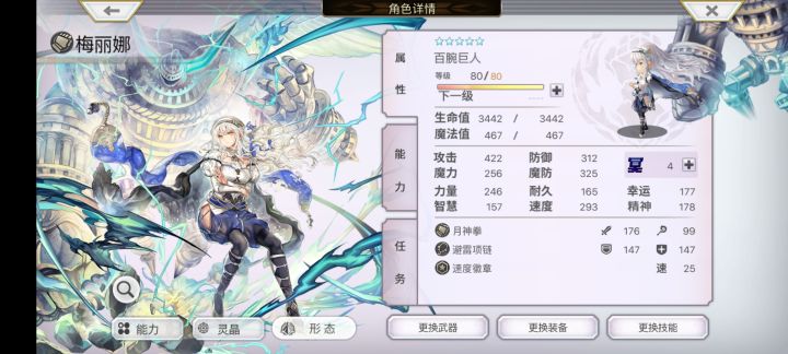 红秋裤你啥时候来截图