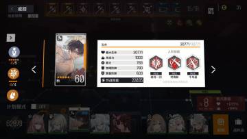 第4扇区中练度0-400m通关个人心得