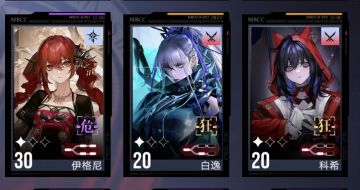 适应所有活动的配队