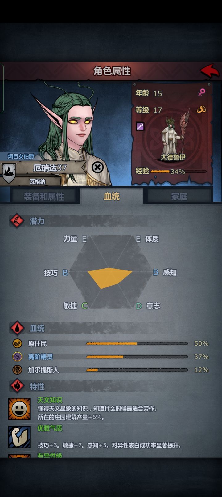 你可真努力截图