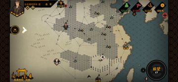 秦汉2年统一策略（207-205）