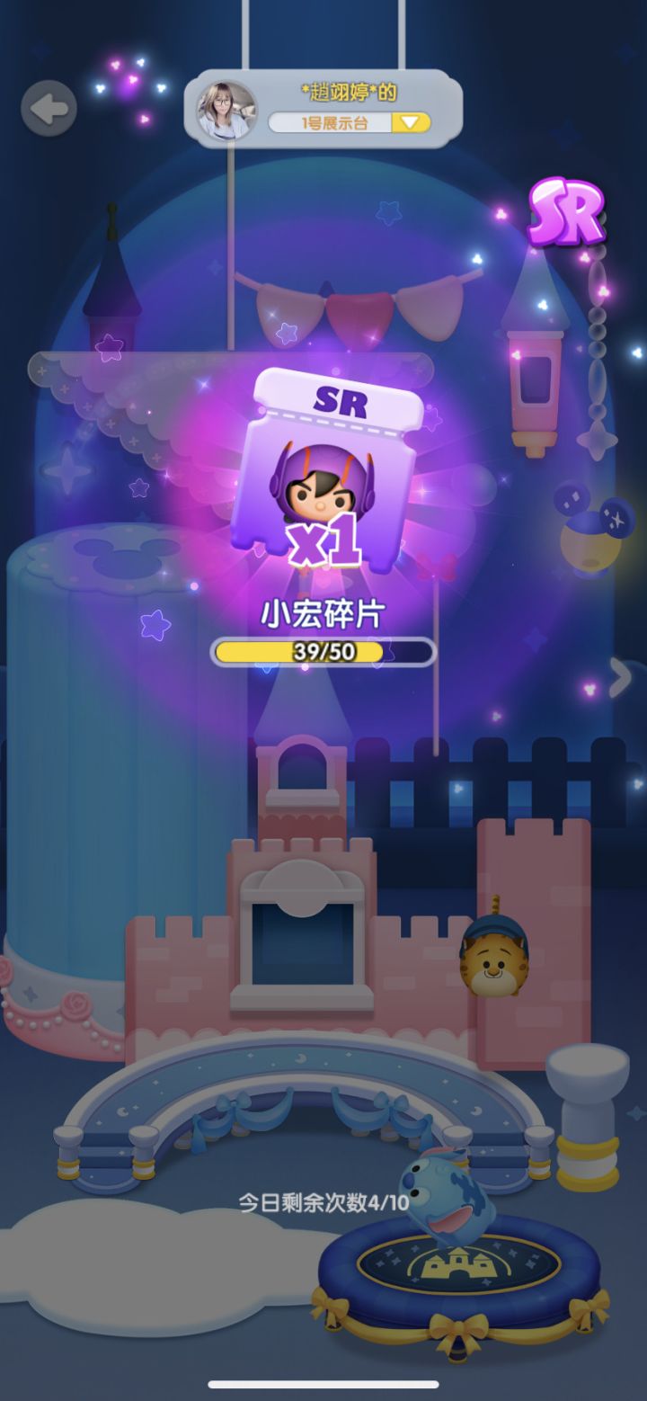 3月打卡第七天截图