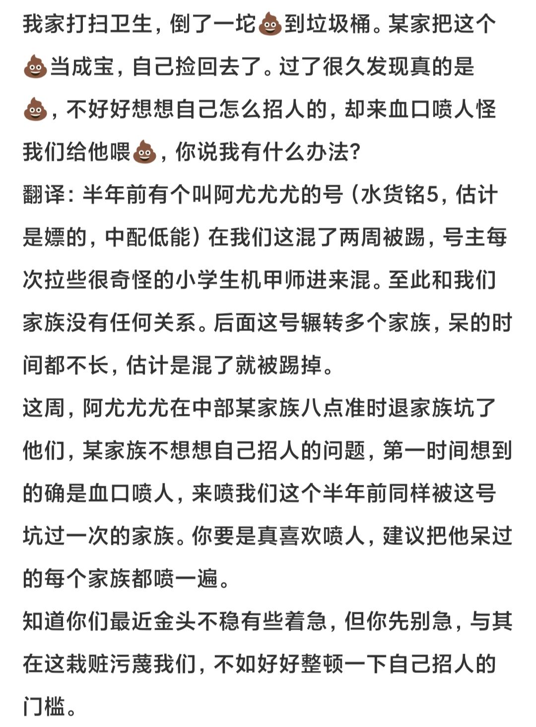 垃圾分类很重要截图