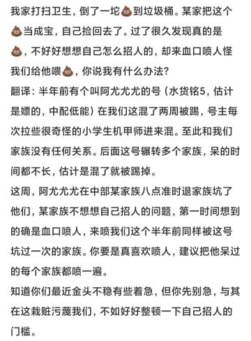 垃圾分类很重要