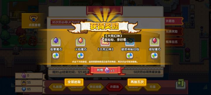 我它m人傻了!!!截图