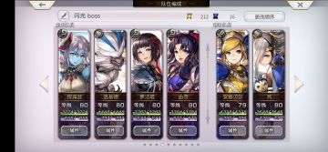 现东巴蛇其他打法图文版