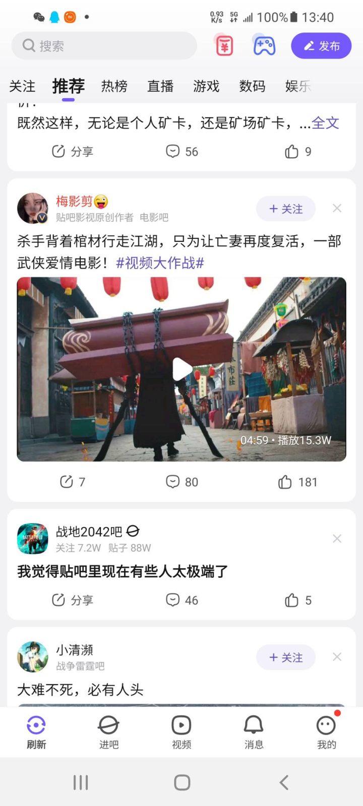 来源Q群朋友截图