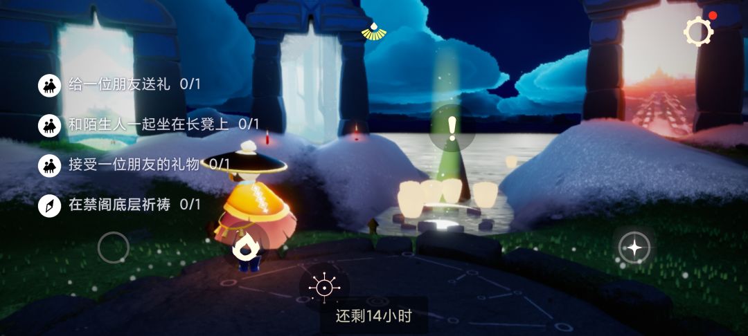 2.6任务季节蜡烛大蜡烛截图
