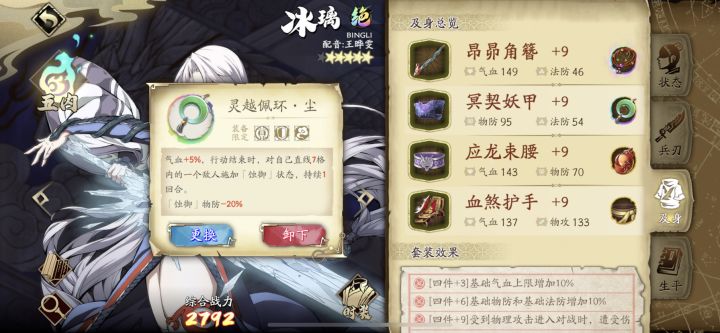 大佬看看这个饰品属于上中下哪个品阶？？截图