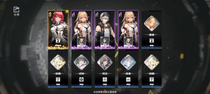 【晒欧】【慎入】雅典娜好看截图
