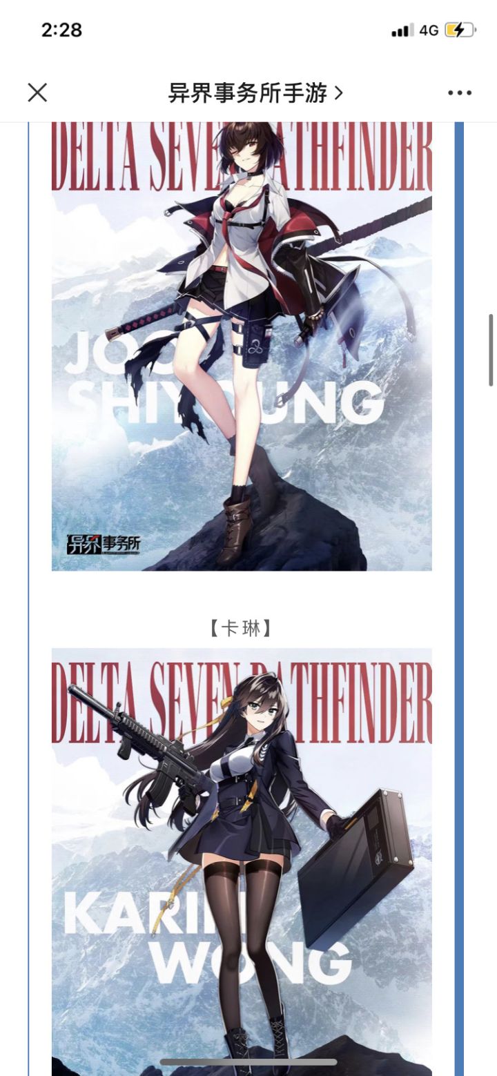 公众号出公告了 快去看截图